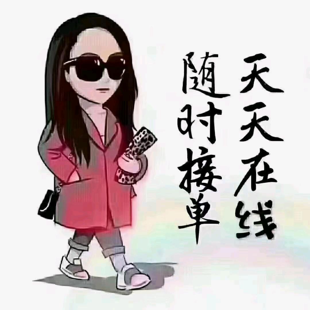 心❤️加加