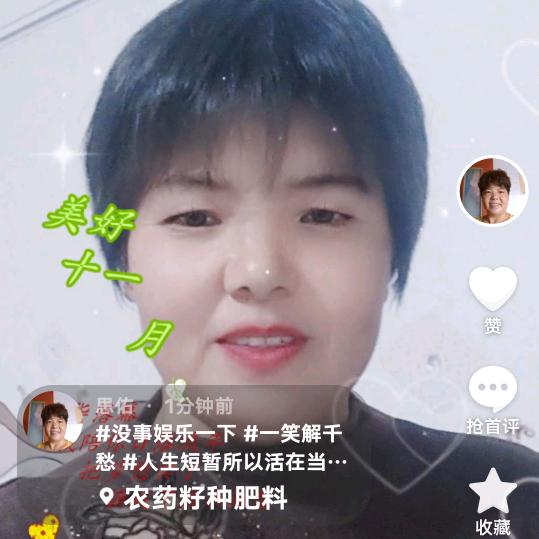 思佑