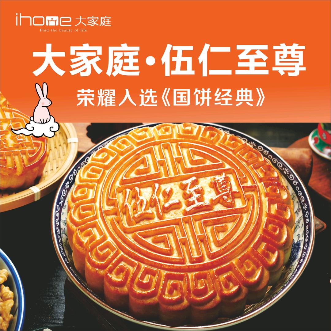 大家庭福利官医学院店