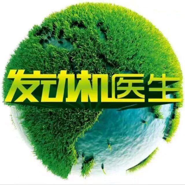 善上居润滑油二号店