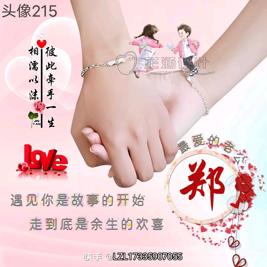 半苦半乐🌴🌴半拢愁🌾🌾