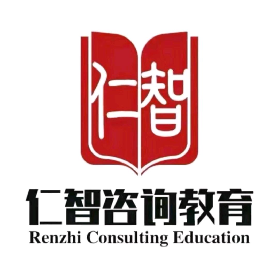 仁智学校孙老师（☎️韦老师）