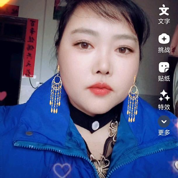 王二妹
