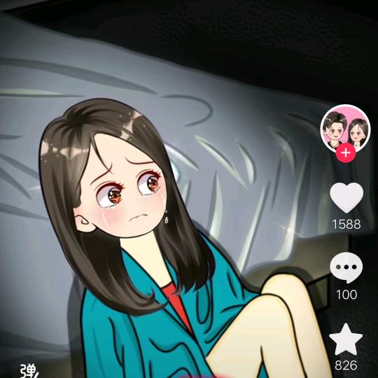 阳光灿烂