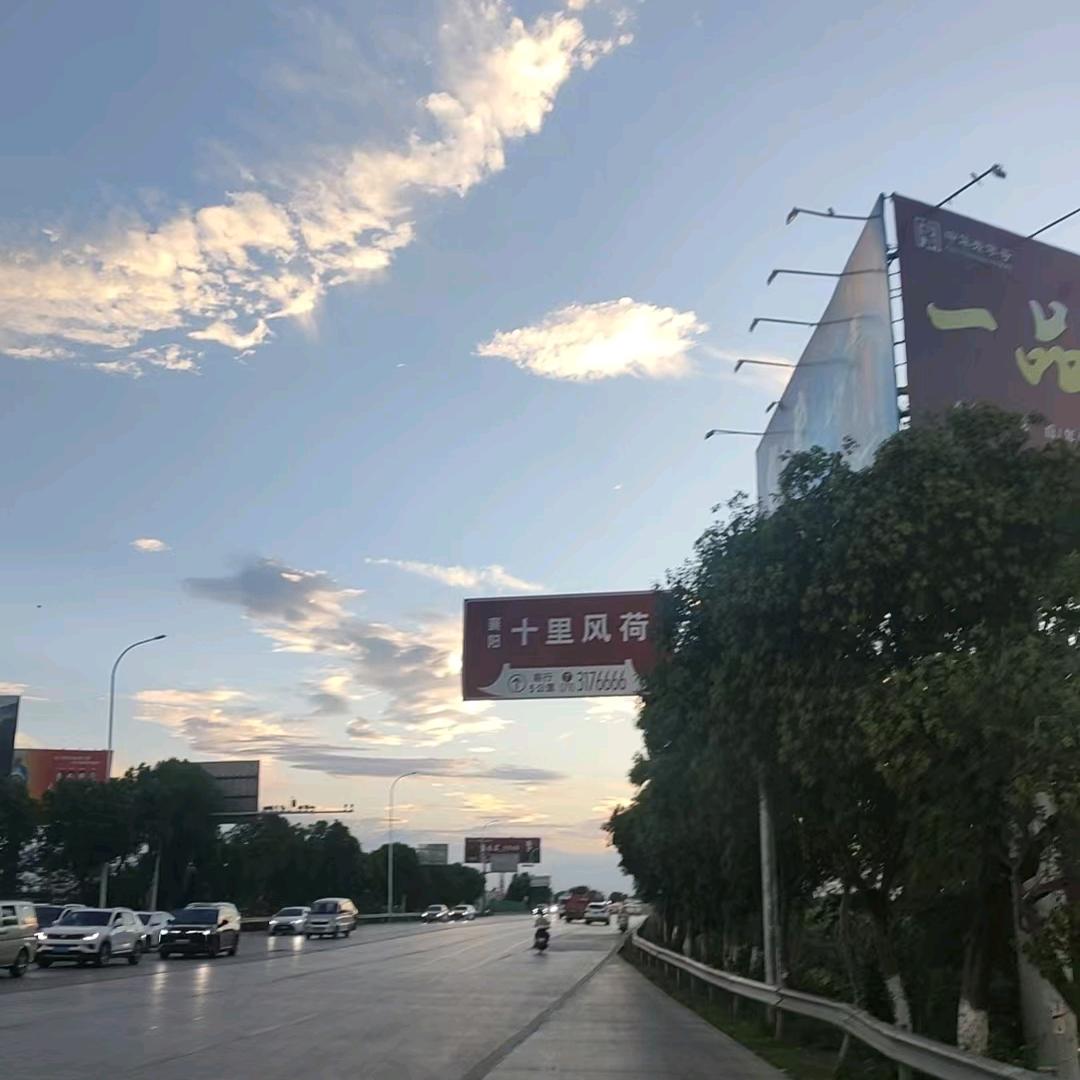 秋凉凉