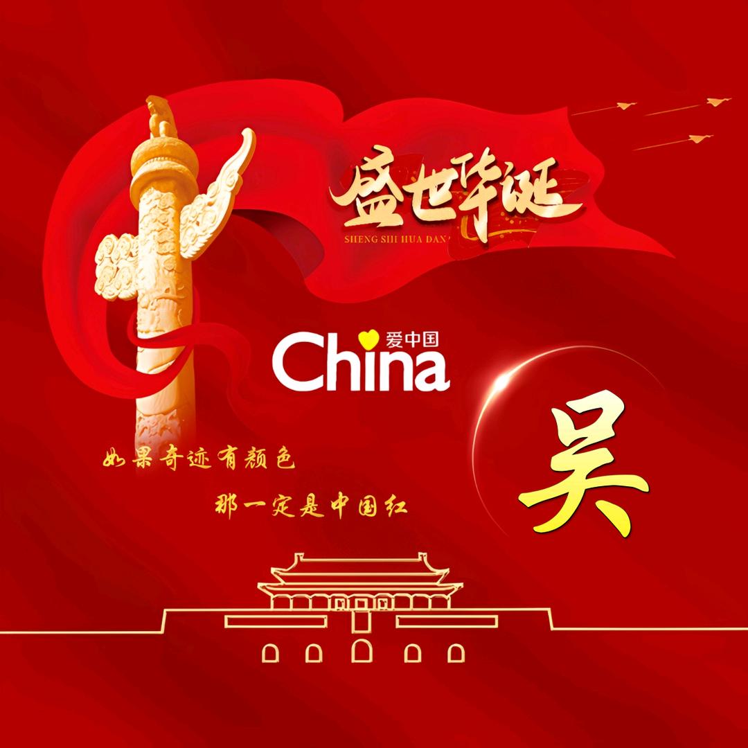 乘风破浪  星光不负赶路人