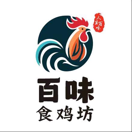 百味食鸡坊