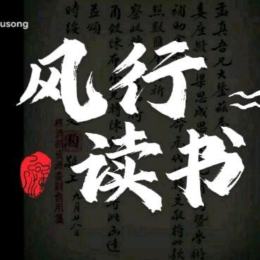 有风吹过