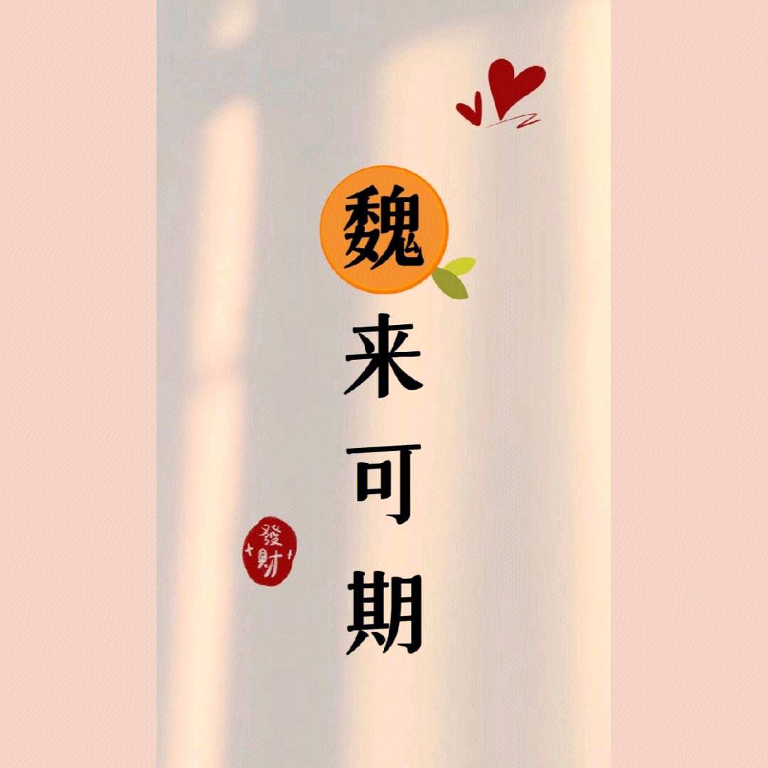 美食大湿