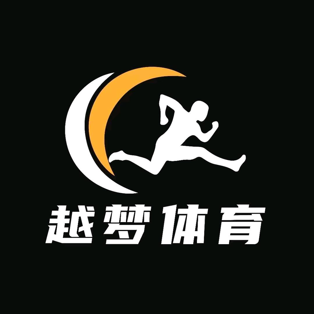 成都越梦体育训练(全年开班)