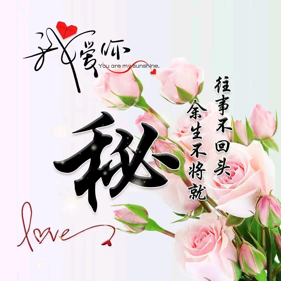 无声