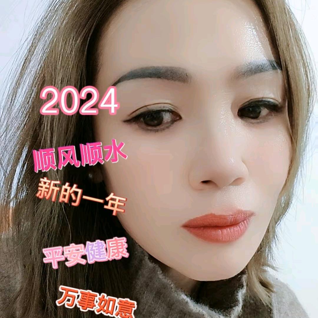 ，姐
