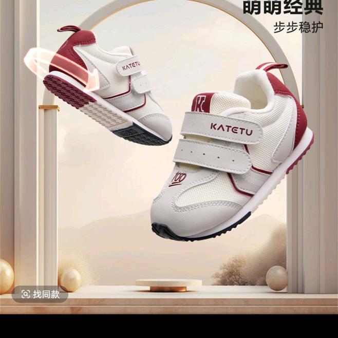 牧咔咔童鞋总仓2号