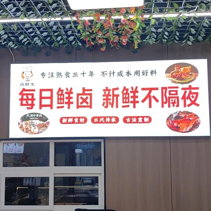 吃货小六