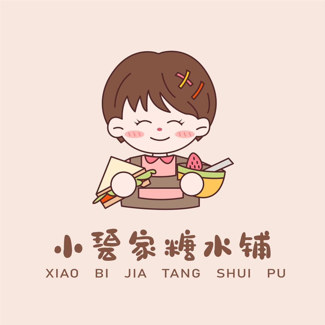 小碧家糖水铺（西流河店）