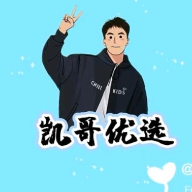 来友零食