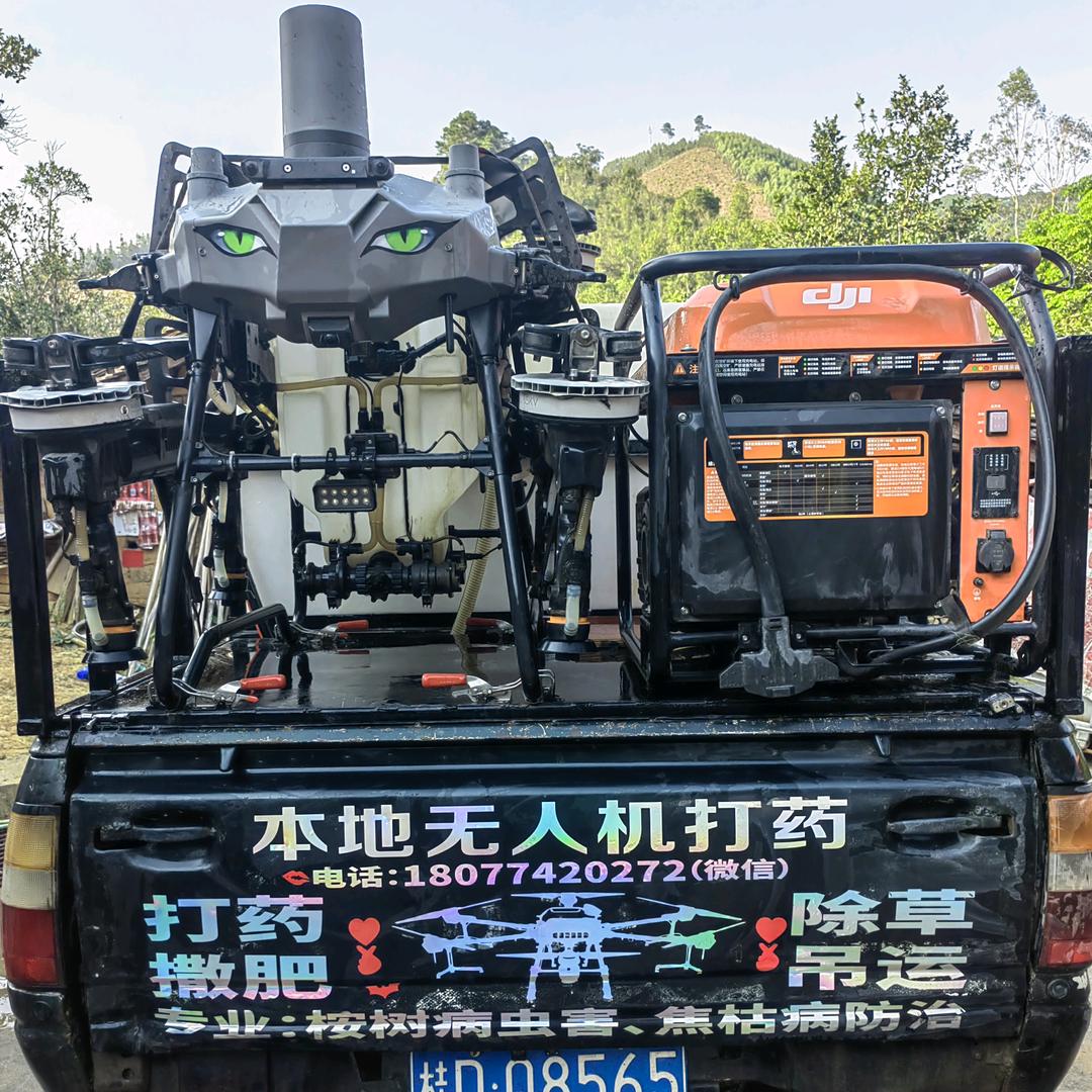 专业无人机飞防