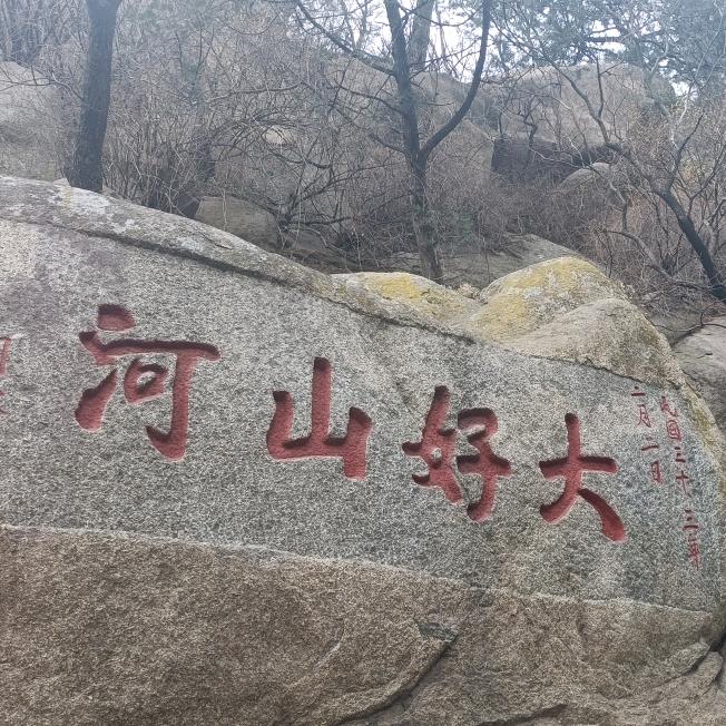 MYF白开水有点甜