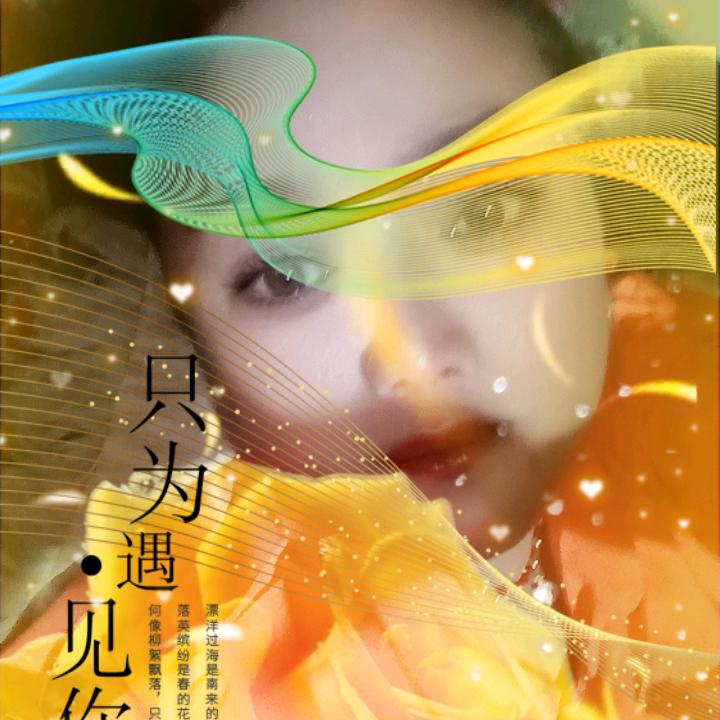 笑拥💋孤独🦄