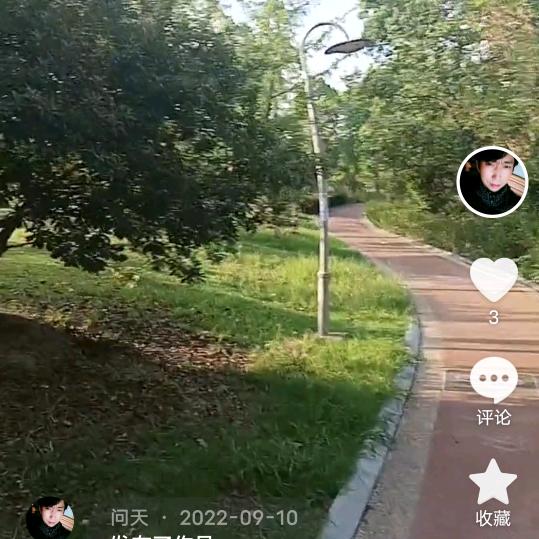 问天