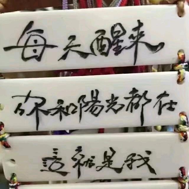zhang  yan