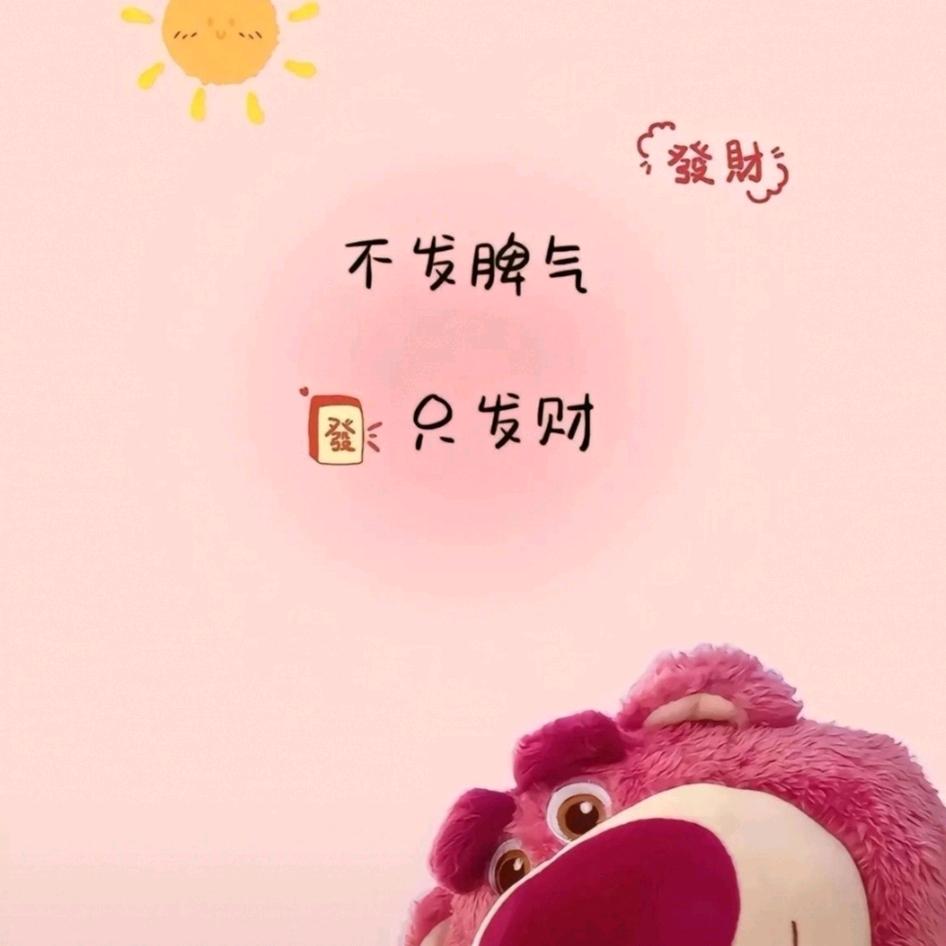 桔桔子