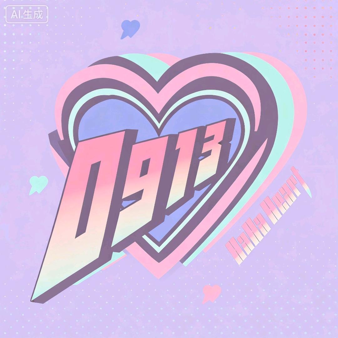 祺吧啦你很有名