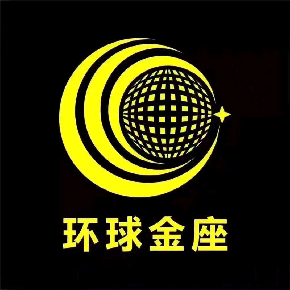韩城市环球金座文化娱乐有限公司