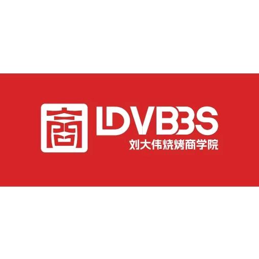 刘大伟烧烤商学院雪婷