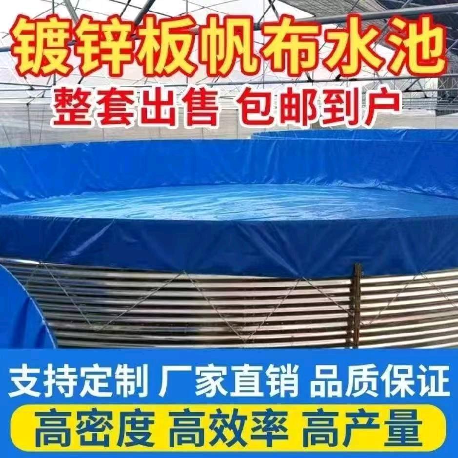 零点蓄水池养殖设备厂