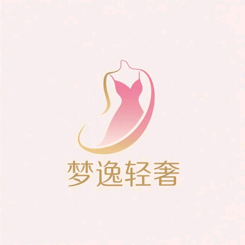 梦逸轻奢