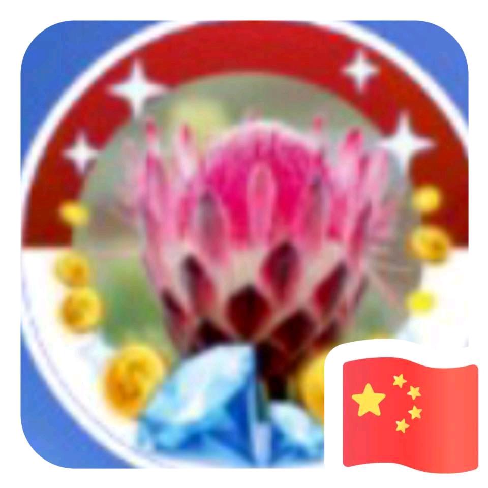 言言好物