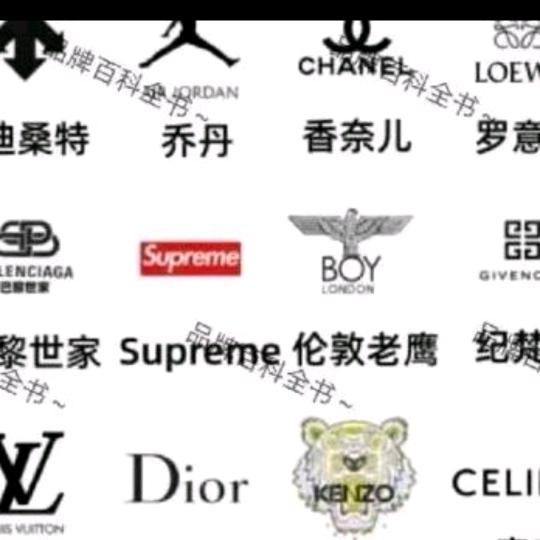 多米潮牌2