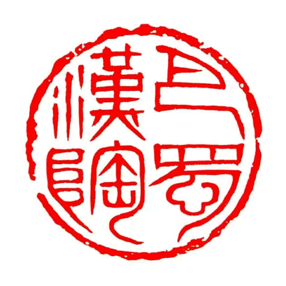 巴蜀汉陶旗舰店展馆直播间