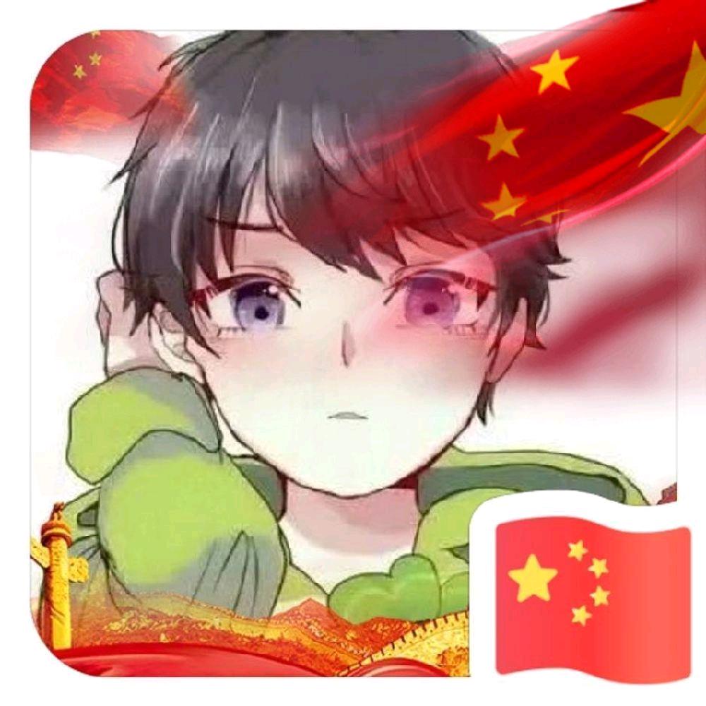 ˇ 尘世 【非凡】° 🇨🇳