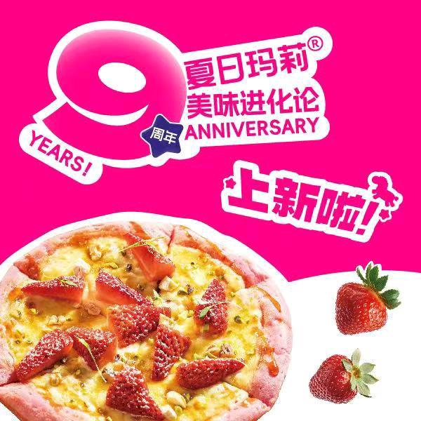 夏日玛莉西餐厅南宁店