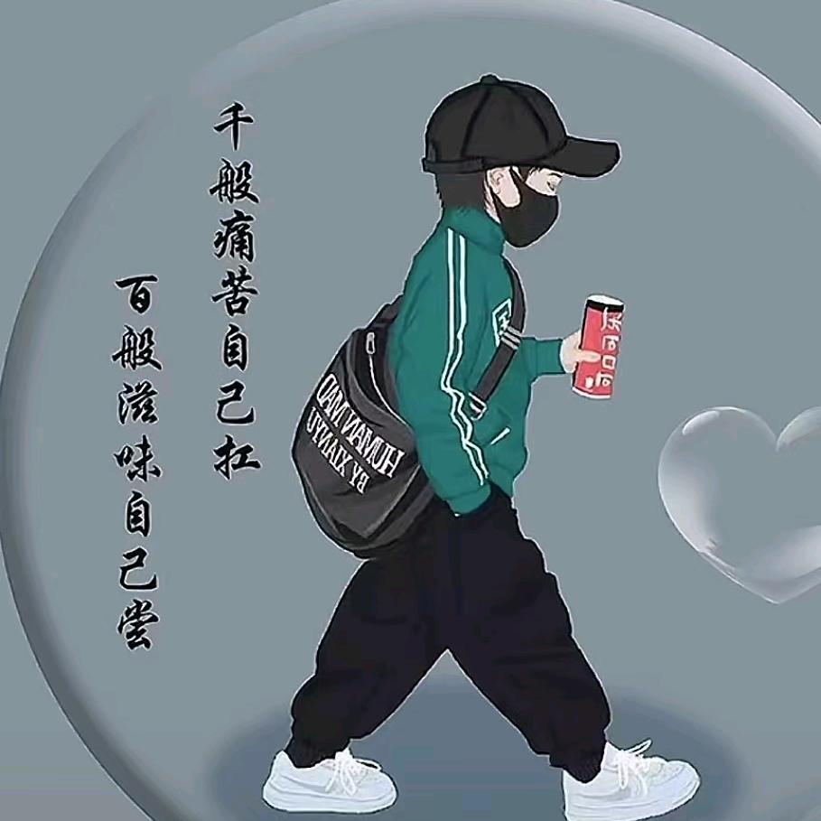 重生