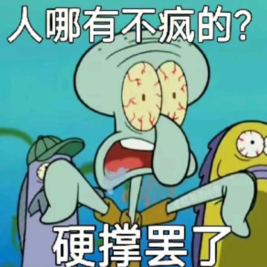 败败酱（放假版）