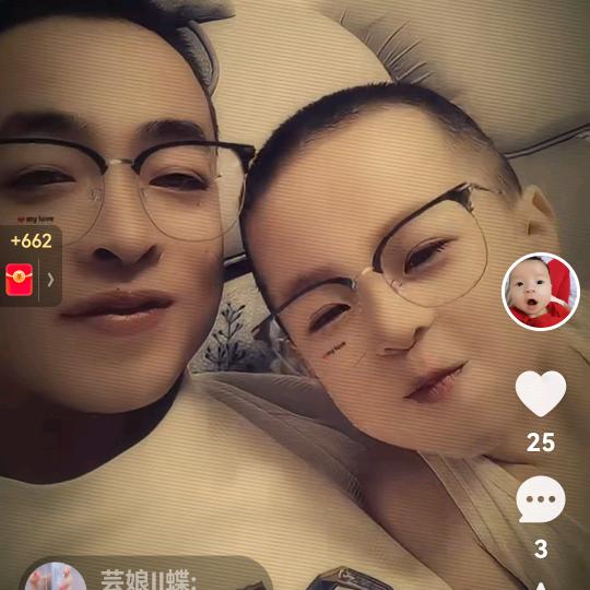 不二大叔