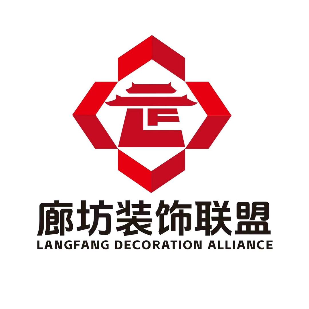 廊坊装饰联盟