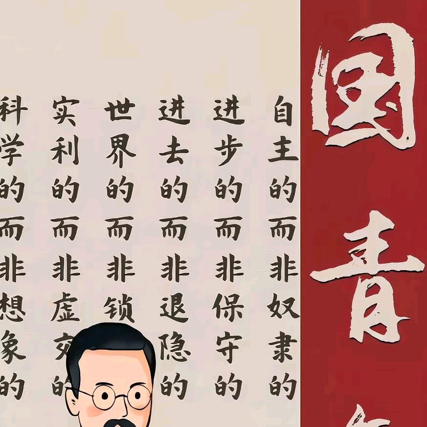 Q先生~~