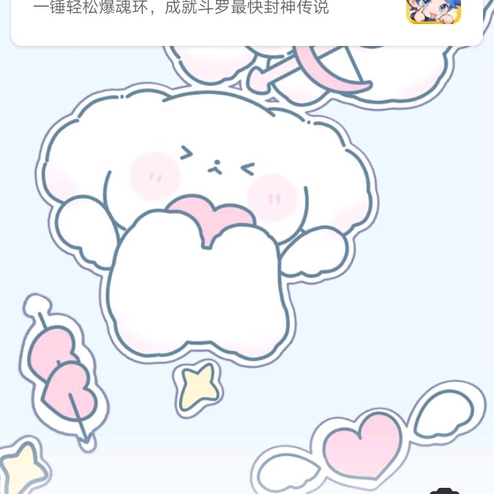 马跃马跃