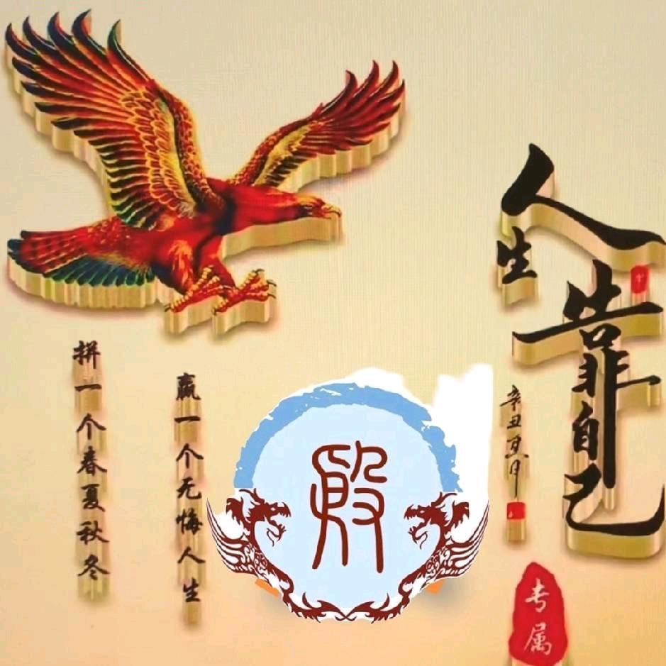 @殷殷今朝@
