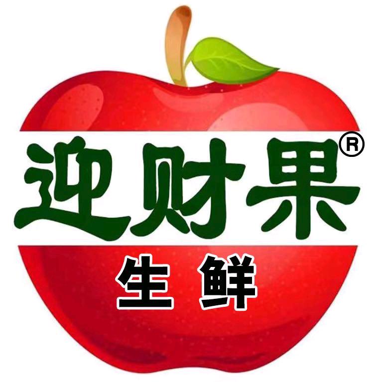 迎财果生鲜的头像