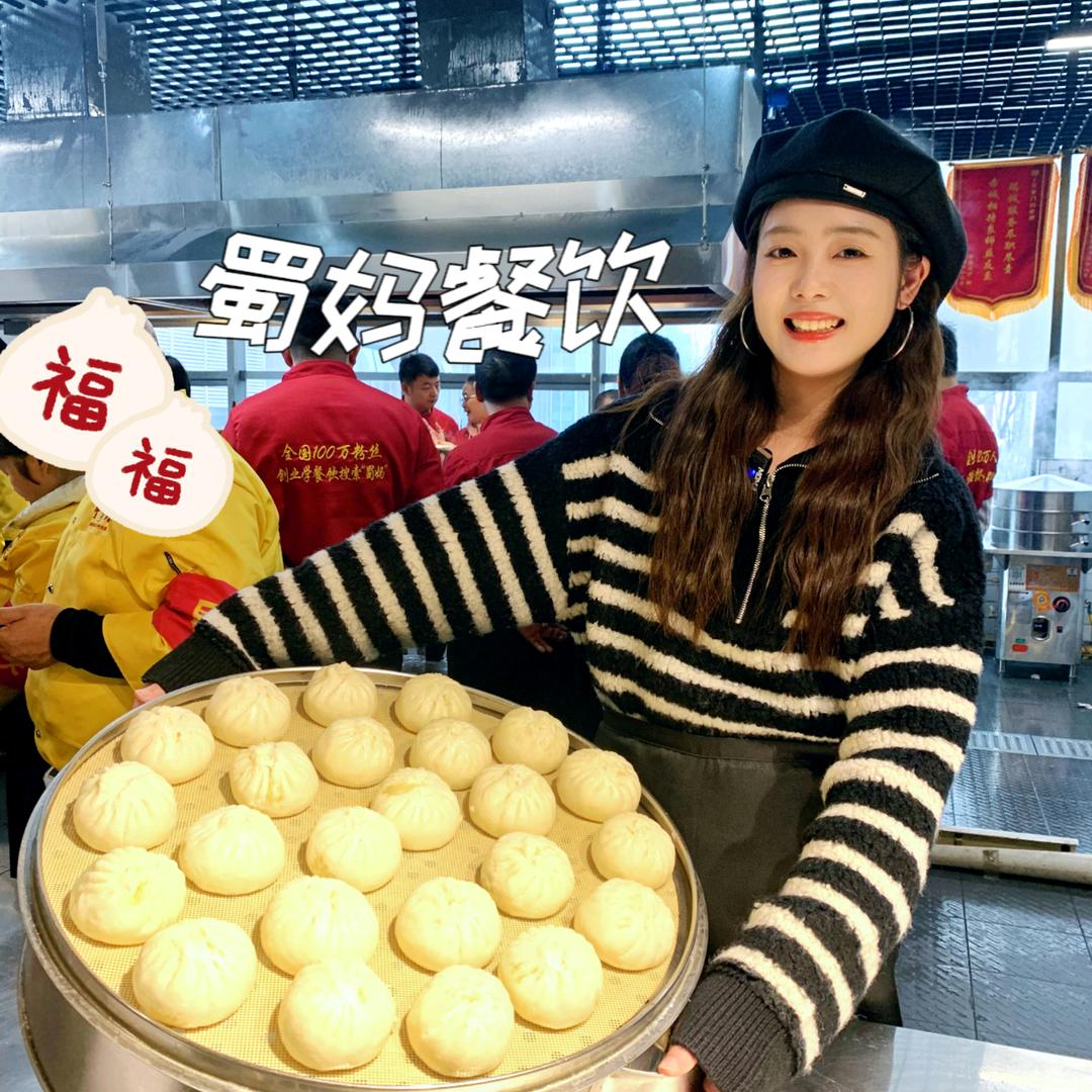 蜀妈餐饮安妮