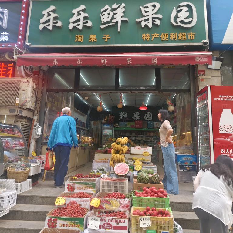 西安精品水果翟哥