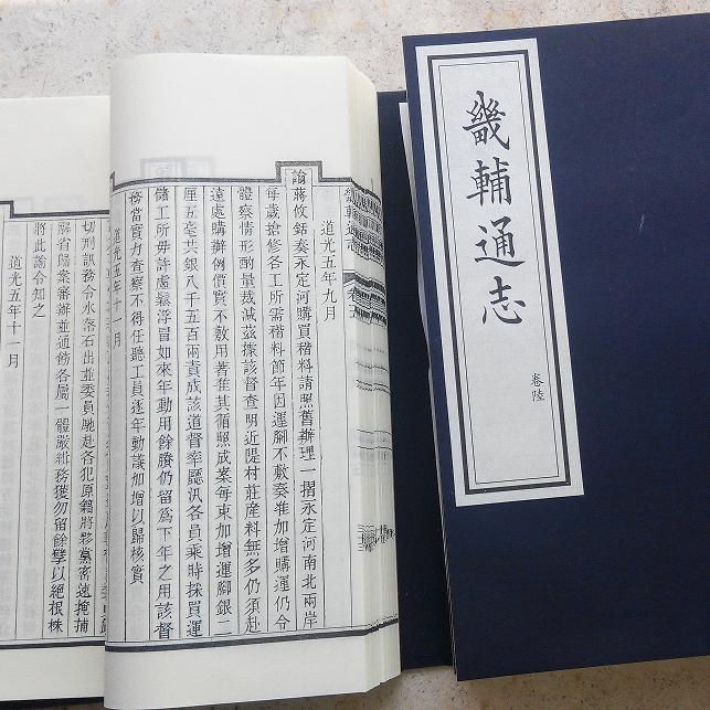 老叔收藏