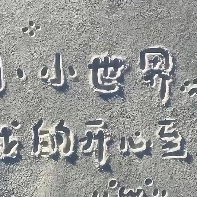 流泪小猫猫