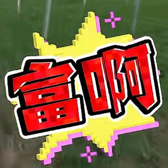 日月明$