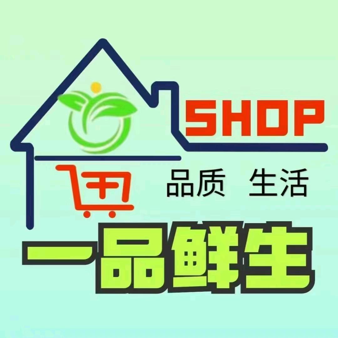 一品鲜生超市老胡